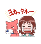 ピンク犬と女の子（個別スタンプ：21）