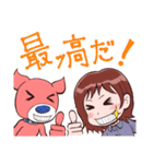 ピンク犬と女の子（個別スタンプ：24）