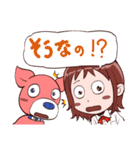 ピンク犬と女の子（個別スタンプ：25）