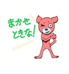ピンク犬と女の子（個別スタンプ：28）