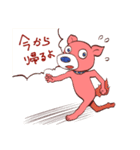 ピンク犬と女の子（個別スタンプ：31）
