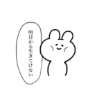 オタクなうさぴ（個別スタンプ：1）