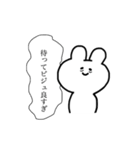 オタクなうさぴ（個別スタンプ：2）