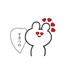 オタクなうさぴ（個別スタンプ：3）