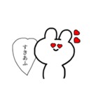 オタクなうさぴ（個別スタンプ：4）