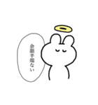 オタクなうさぴ（個別スタンプ：6）