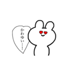 オタクなうさぴ（個別スタンプ：7）