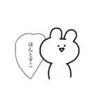 オタクなうさぴ（個別スタンプ：8）