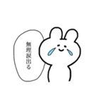 オタクなうさぴ（個別スタンプ：10）