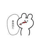 オタクなうさぴ（個別スタンプ：11）