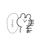 オタクなうさぴ（個別スタンプ：12）