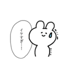 オタクなうさぴ（個別スタンプ：13）