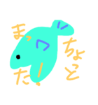 こんにちは！動物フレンズ（個別スタンプ：3）
