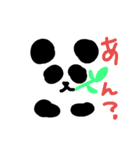 こんにちは！動物フレンズ（個別スタンプ：4）