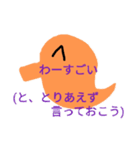 どりあんスタンプ（個別スタンプ：1）