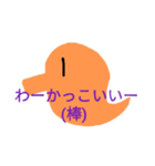 どりあんスタンプ（個別スタンプ：2）