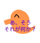 どりあんスタンプ（個別スタンプ：3）