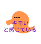 どりあんスタンプ（個別スタンプ：4）