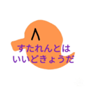 どりあんスタンプ（個別スタンプ：7）