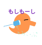 どりあんスタンプ（個別スタンプ：9）