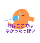 どりあんスタンプ（個別スタンプ：10）