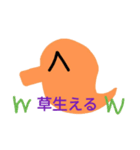 どりあんスタンプ（個別スタンプ：11）