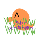 どりあんスタンプ（個別スタンプ：12）