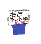 愉快な仲間達part1,（個別スタンプ：16）