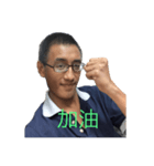 ケベイライフ（個別スタンプ：8）