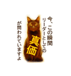 わかる人は絶対に使う(ボーイスカウト編)（個別スタンプ：21）