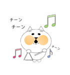 猫ぱうの年末年始（個別スタンプ：4）