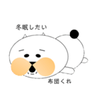 猫ぱうの年末年始（個別スタンプ：5）