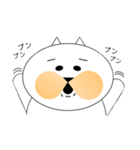 猫ぱうの年末年始（個別スタンプ：7）