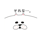猫ぱうの年末年始（個別スタンプ：8）