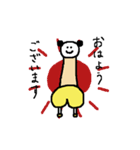 敬語のけっつー（個別スタンプ：1）