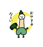 敬語のけっつー（個別スタンプ：2）