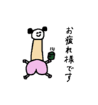 敬語のけっつー（個別スタンプ：3）