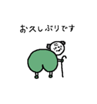 敬語のけっつー（個別スタンプ：4）