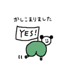 敬語のけっつー（個別スタンプ：5）