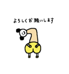 敬語のけっつー（個別スタンプ：6）