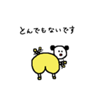 敬語のけっつー（個別スタンプ：8）