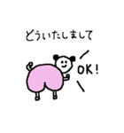 敬語のけっつー（個別スタンプ：9）