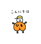 敬語のけっつー（個別スタンプ：11）