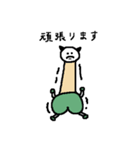 敬語のけっつー（個別スタンプ：15）