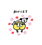 敬語のけっつー（個別スタンプ：16）