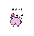 敬語のけっつー（個別スタンプ：17）
