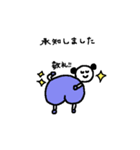 敬語のけっつー（個別スタンプ：18）