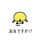 敬語のけっつー（個別スタンプ：19）