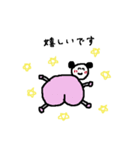 敬語のけっつー（個別スタンプ：21）