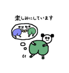 敬語のけっつー（個別スタンプ：22）